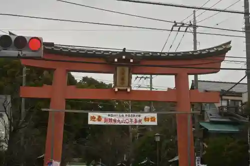 大宮八幡宮の鳥居