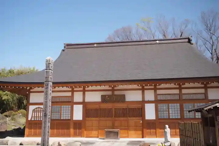 願成寺(山梨県)
