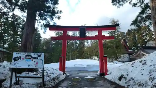出羽神社(出羽三山神社)～三神合祭殿～(山形県)