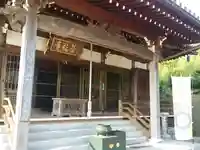 榮福寺の本殿・本堂