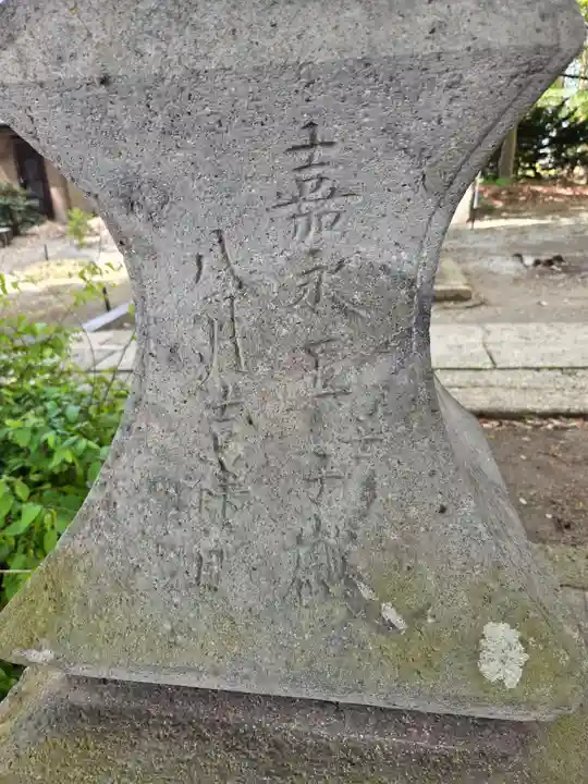 十文字天満神社(山形県)