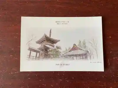 楽法寺（雨引観音）(茨城県)