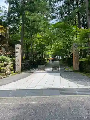 永平寺のその他建物