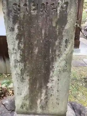 法蔵寺のその他建物