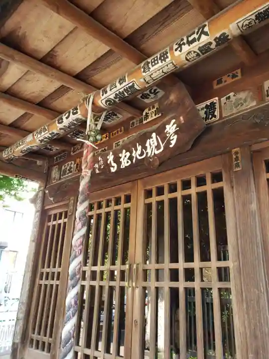 定泉寺(東京都)