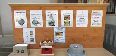 蛇窪神社の体験その他