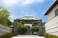 妙法寺(佐賀県)