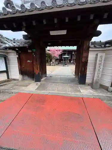 長宝寺(大阪府)