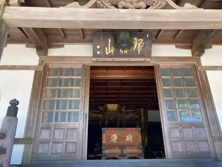 興福院(神奈川県)