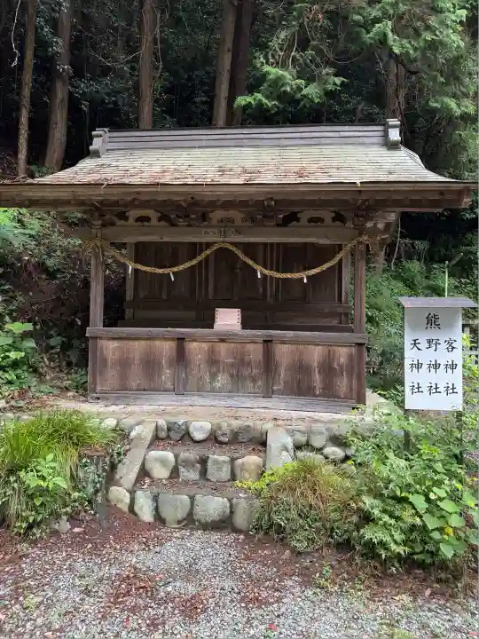 與瀬神社(与瀬神社)(神奈川県)