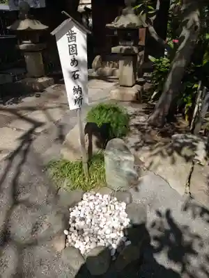 七社神社のその他建物