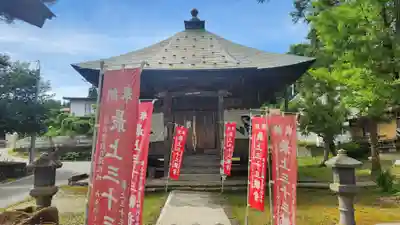 金剛山 正法寺のその他建物