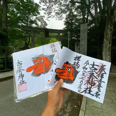 古峯神社のその他建物