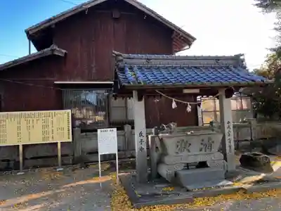 葛城神社の手水舎