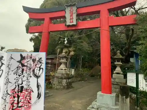 大稲荷神社(神奈川県)