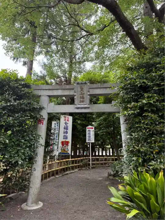 亀ケ池八幡宮(神奈川県)