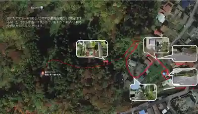 長光院(山形県)