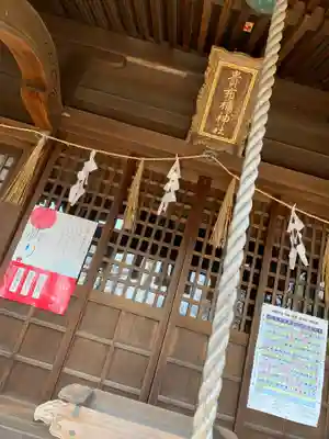 貴布禰神社のその他建物