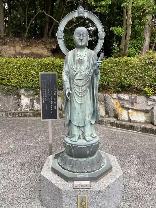 花山院菩提寺(兵庫県)