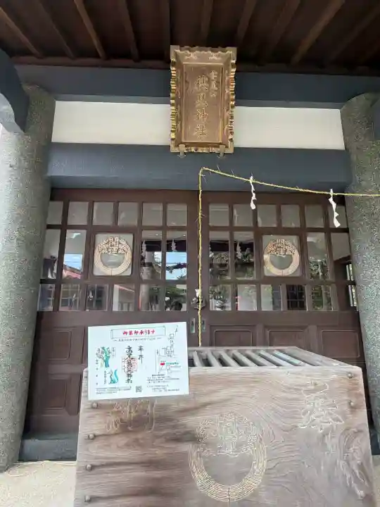 高尾山穂見神社の{uncategorized: "未分類", other: "その他", undefined: "問題あり", building: "その他建物", grave: "お墓", sacred_gate: "鳥居", guardian: "狛犬", statue: "像", buddha: "仏像", history: "歴史", nature: "自然", garden: "庭園", animal: "動物", pagoda: "塔", temizu: "手水舎", mountain_gate: "山門・神門", sanctuary: "本殿・本堂", subordinate: "末社・摂社", art: "芸術", scenery: "景色", jizo: "地蔵", ema: "絵馬", goshuin: "御朱印", omikuji: "おみくじ", items: "授与品その他", amulet: "お守り", goshuincho: "御朱印帳", eats: "食事", festival: "お祭り", votive_dance: "神楽", shichigosan: "七五三参", wedding: "結婚式", experience: "体験その他", initially: "初詣", around: "周辺", anti_infection: "感染症対策"}
