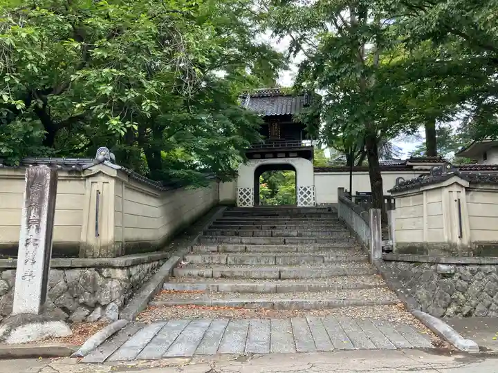 大慈寺(岩手県)