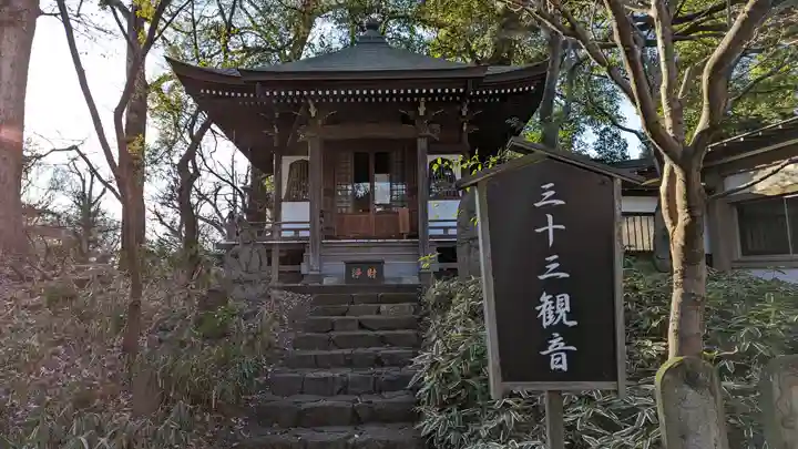 淨眞寺のその他建物