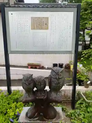 大聖寺（土浦大師不動尊）(茨城県)