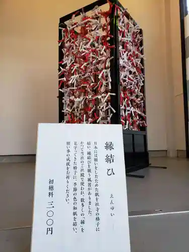 赤坂氷川神社(東京都)