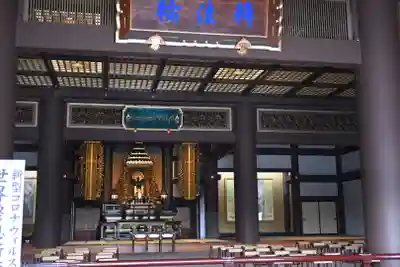 覚王山 日泰寺の本殿・本堂