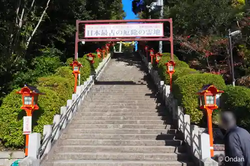 多井畑厄除八幡宮(兵庫県)