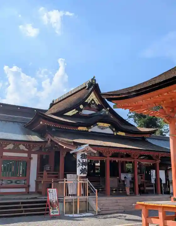 美濃國一宮 南宮大社(岐阜県)