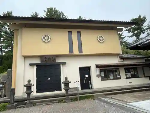 海向寺(山形県)