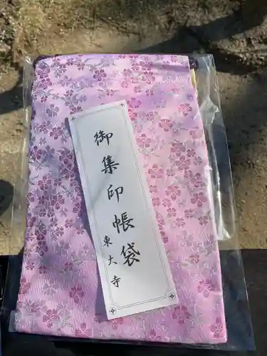 東大寺(奈良県)