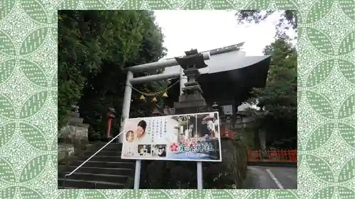 産泰神社(群馬県)