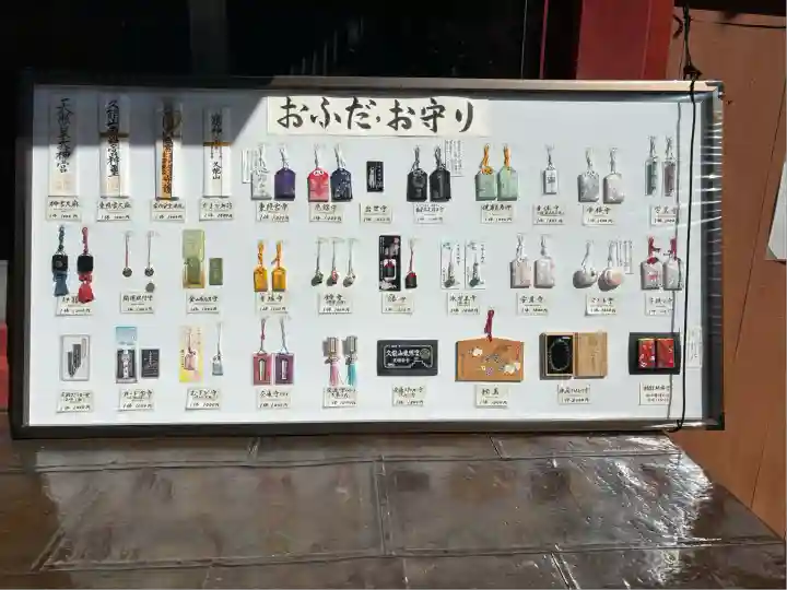 久能山東照宮(静岡県)