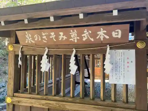 宝登山神社(埼玉県)