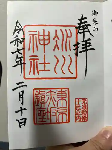 赤坂氷川神社(東京都)