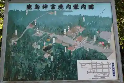 鹿島神宮(茨城県)