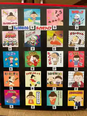 潮音院(福井県)