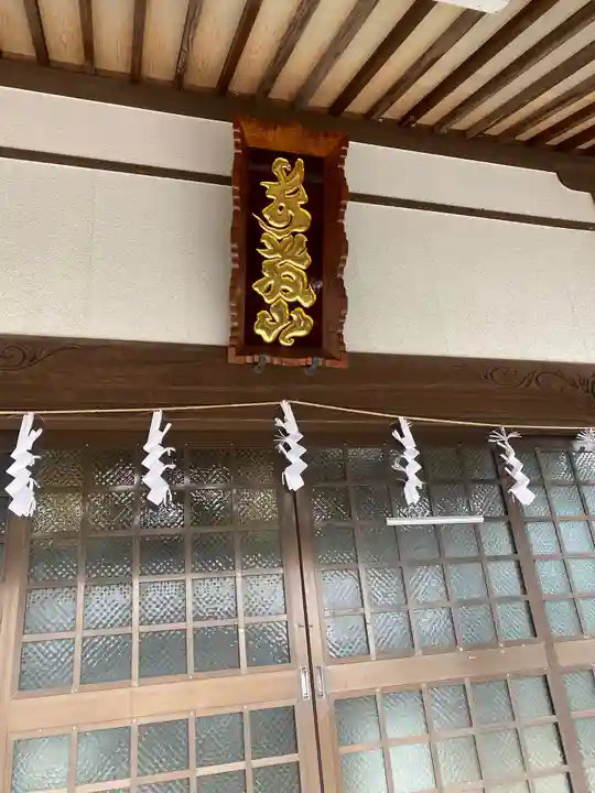 修善院のその他建物