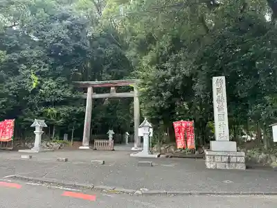 靜岡縣護國神社(静岡県)