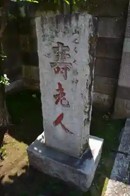 法善寺のその他建物