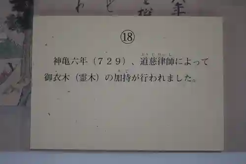 長谷寺(奈良県)