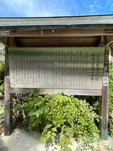 長谷寺(奈良県)