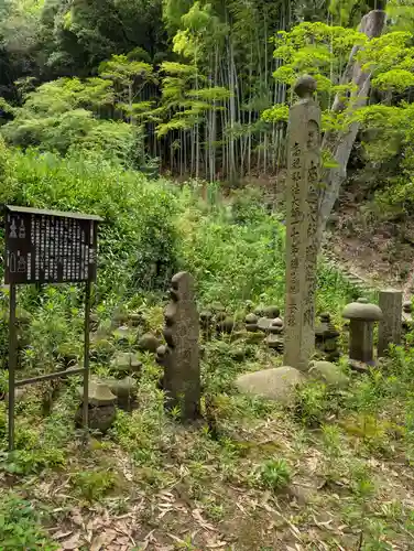 明王院(広島県)
