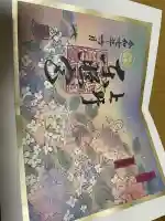 上野東照宮(東京都)