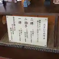 高司神社〜むすびの神の鎮まる社〜のその他建物