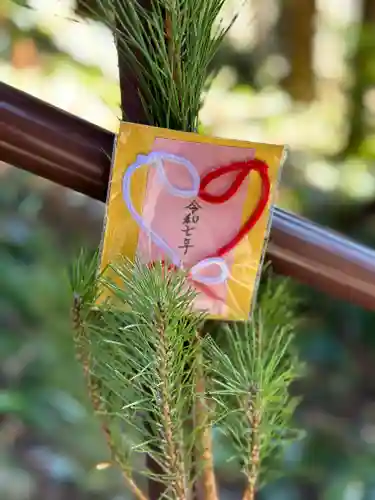 須山浅間神社(静岡県)