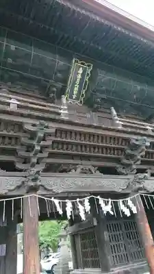 鳥海月山両所宮(山形県)