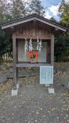 石坐神社(滋賀県)